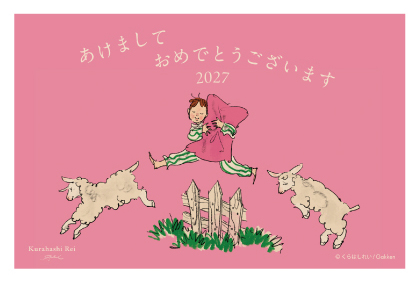 イラスト付き年賀はがき　カジュアル　カラー3枚入り　KUR-03