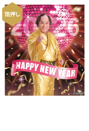 イラスト付き年賀はがき　箔押しマツケン　カラー2枚入り　MGP-03