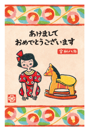 イラスト付き年賀はがき　ニューレトロ・レトロ・和風　カラー3枚入り　NOB-05