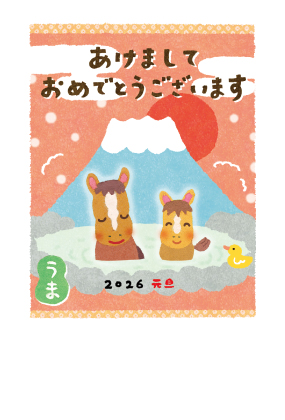 イラスト付き年賀はがき　カジュアル　カラー5枚入り　OP-02