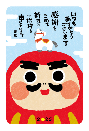 イラスト付き年賀はがき　カジュアル　カラー5枚入り　OP-08