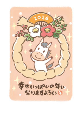 イラスト付き年賀はがき　カジュアル　カラー5枚入り　OP-12