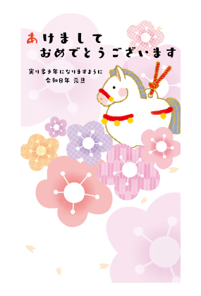 イラスト付き年賀はがき　カジュアル　カラー5枚入り　OP-14