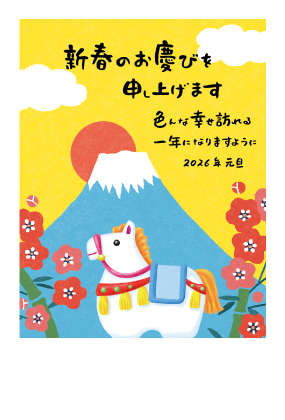 イラスト付き年賀はがき　カジュアル　カラー5枚入り　OP-15