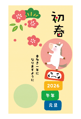 イラスト付き年賀はがき　カジュアル　カラー5枚入り　OP-17