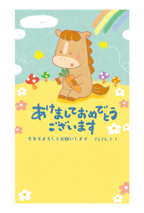 イラスト付き年賀はがき　カジュアル　カラー5枚入り　OP-18