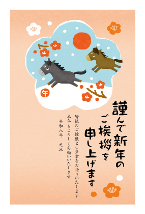 カジュアル