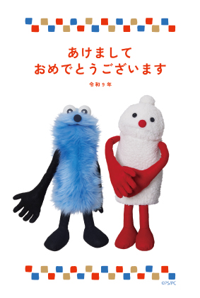イラスト付き年賀はがき　パペットスンスン　カラー3枚入り　PUS-01