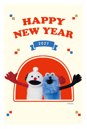 イラスト付き年賀はがき　パペットスンスン　カラー3枚入り　PUS-02
