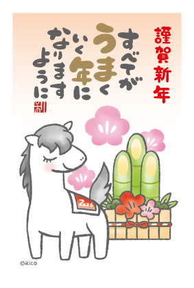 メッセージ