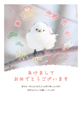 イラスト付き年賀はがき　ぼく、シマエナガ。　カラーSMGアソート①～④4枚入り