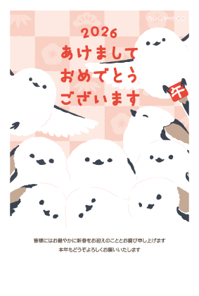 ぼく、シマエナガ。