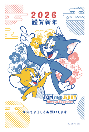 イラスト付き年賀はがき　トムとジェリー　カラー3枚入り　TJP-01