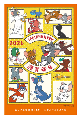 イラスト付き年賀はがき　トムとジェリー　カラー3枚入り　TJP-03