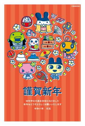 イラスト付き年賀はがき　たまごっち　カラー3枚入り　TMG-02