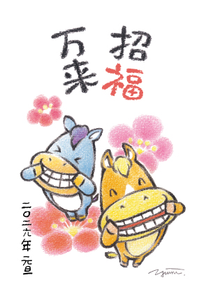 イラスト付き年賀はがき　メッセージ　カラー3枚入り　XP-06
