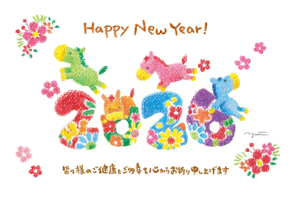 イラスト付き年賀はがき　メッセージ　カラー3枚入り　XP-11