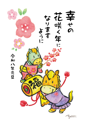 イラスト付き年賀はがき　カジュアル　カラー3枚入り　YUP-01