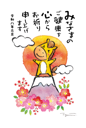 イラスト付き年賀はがき　カジュアル　カラー3枚入り　YUP-02