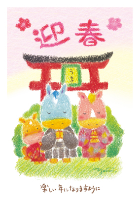 イラスト付き年賀はがき　カジュアル　カラー3枚入り　YUP-03