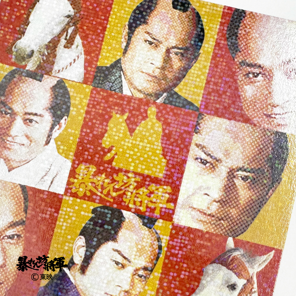 イラスト付き年賀はがき　箔押し暴れん坊将軍　カラー2枚入り　ASG-03