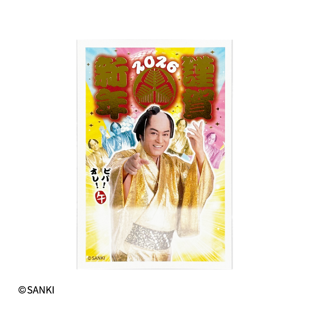 イラスト付き年賀はがき　箔押しマツケン　カラー2枚入り　MGP-01