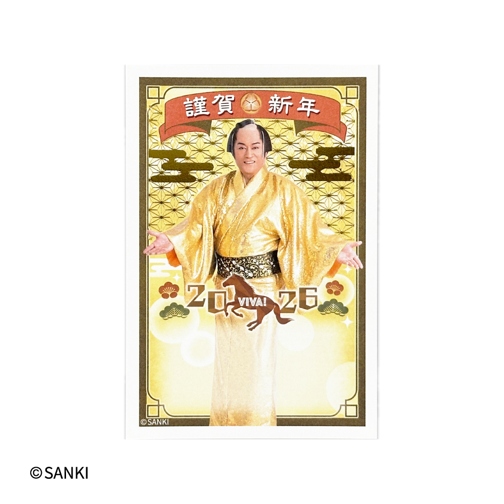 イラスト付き年賀はがき　箔押しマツケン　カラー2枚入り　MGP-02