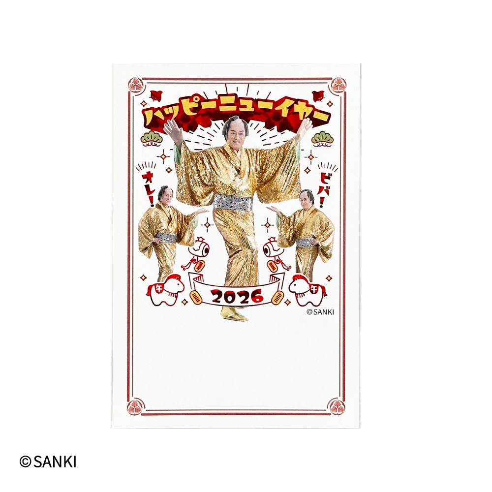 イラスト付き年賀はがき　箔押しマツケン　カラー2枚入り　MGP-04