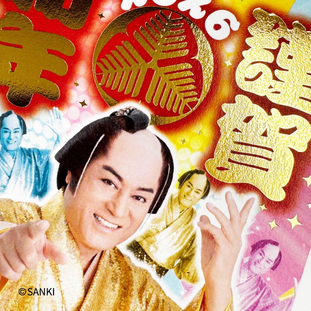 イラスト付き年賀はがき　箔押しマツケン　カラー2枚入り　MGP-01