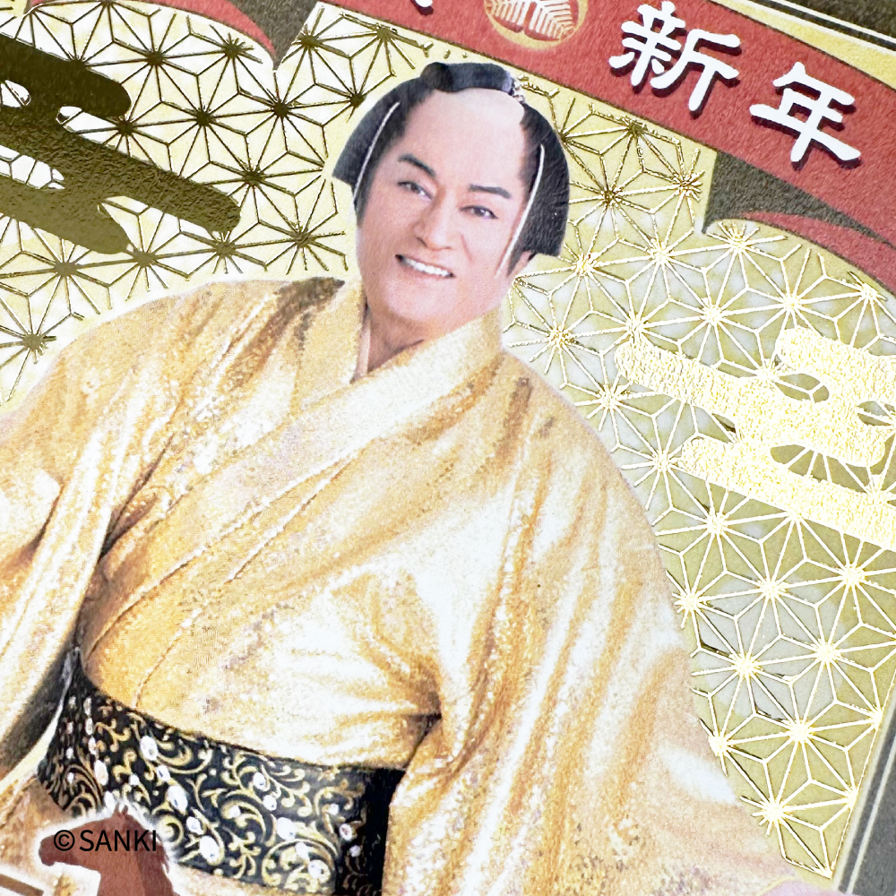 イラスト付き年賀はがき　箔押しマツケン　カラー2枚入り　MGP-02