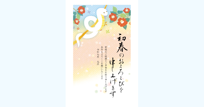 年賀状 はがき ディズニー キャラクター 3枚入り Wd 01 イオンの23年卯年 イラスト付き年賀状