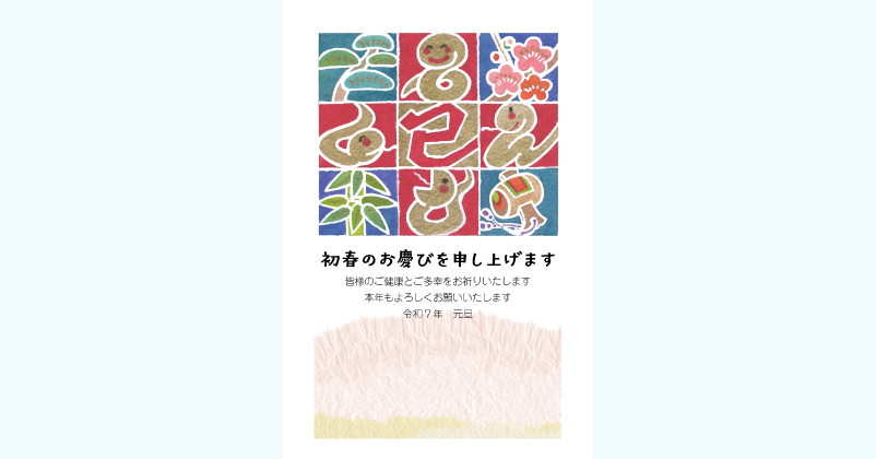 中日ドラゴンズ ドアラ しめ縄 謹賀新年 - 応援グッズ